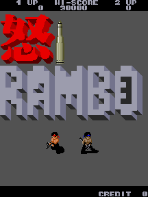 兰博3 (Ikari 的盗版, 摇杆控制的改版)