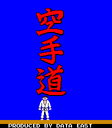 空手道 (日版)