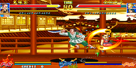 傲剑狂刀 Plus (V300, 中版)（有金手指）