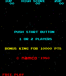 国王与气球 (美版)（有金手指）