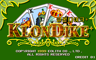 益智接龙 +（有金手指）