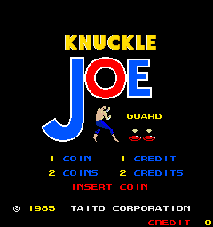 惩奸锄恶 (第一套)