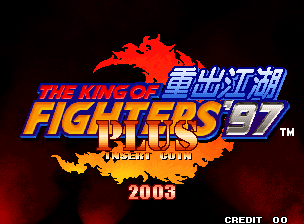 拳皇97 重出江湖 Plus2003 (盗版, 第二套)（有金手指）