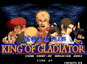 格斗之王 风云再起 Plus (拳皇97 的盗版)（有金手指）