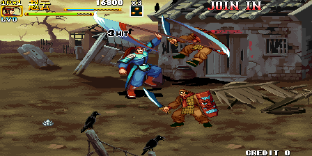 三国战纪2 (V102,101, 港版)（有金手指）