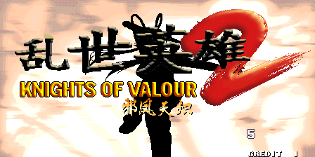 三国战纪2 Plus - 邪凤天炽 (Hack)（有金手指）