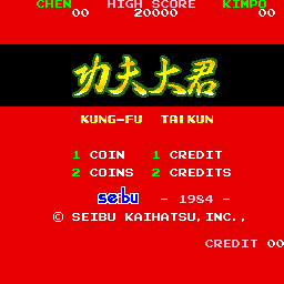 功夫大君 (替换版)