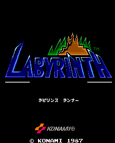 拉比林特斯森林 (日版)