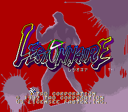 格斗贵族 (美版)（有金手指）