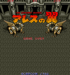 战神之翼 (日版)（有金手指）