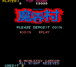 魔界村 (日版 修订版 G)（有金手指）