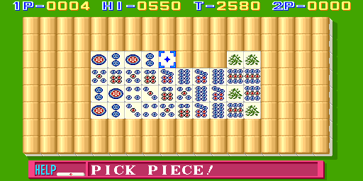 四川省 - 女子寮编