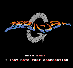 捉鬼敢死队 G (日版)（有金手指）