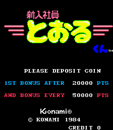 新入社员 Tooru 君