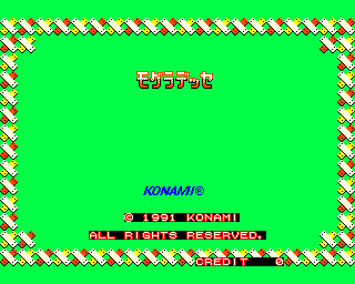 打地鼠 - 科乐美 (日版（有金手指）