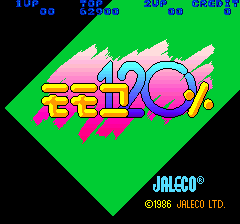 桃子120% (英语版)