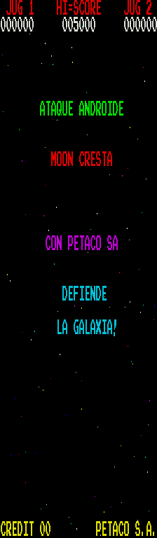 月冠登陆艇 (Petaco S.A. 西班牙版 盗版)