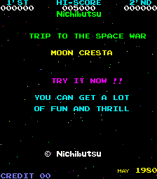 月冠登陆艇 (日本物产, 旧版 修订版)（有金手指）