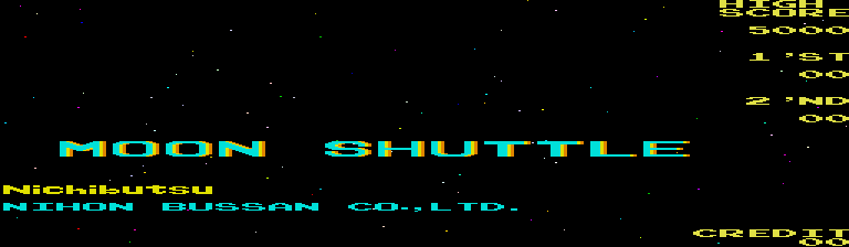 登月火箭 (美版? 第二套)（有金手指）