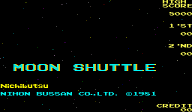 登月火箭 (日版 第二套)（有金手指）