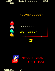 小精灵小姐 ('希腊制造' Datamat 盗版)