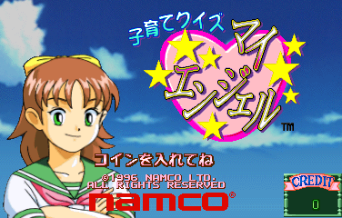 育婴问答 亲亲小宝贝 (日版)（有金手指）