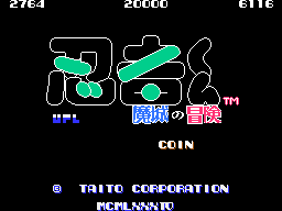 忍者君 - 魔城冒险