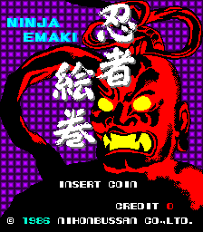 妖魔忍法帖 (美版)（有金手指）