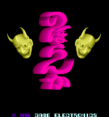 怪叔叔救美 (日版, 盗版)（有金手指）