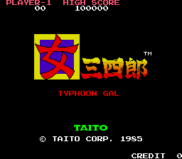 女三四郎 - 飓风女孩 (盗版)（有金手指）