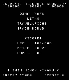 奥兹玛战争 (第一套)