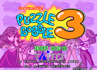 泡泡龙3 (版本2.1J1996/09/27)（有金手指）