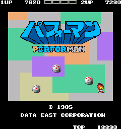 火蚁超人 (日版)