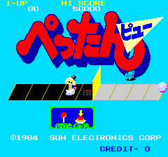 翻地雪人 (日版)