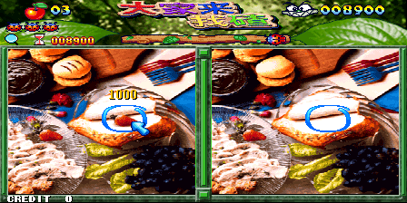 大家来找碴 (V105, 中版)（有金手指）