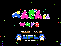 企鹅大战 (日版, 第一套)（有金手指）