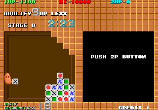 小鸡益智方块 (世界版 第一套)