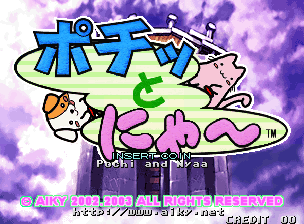 宠物方块 (版本2.00)