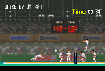 能量排球 (意大利 盗版)