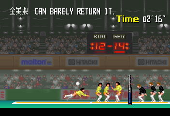 能量排球 (韩版)