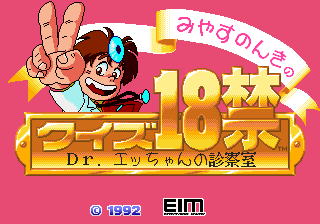 问答 诺奇医生诊察室（有金手指）