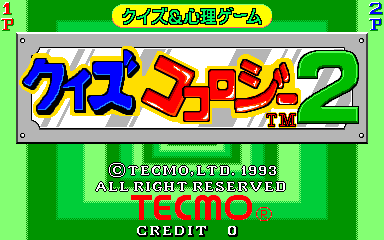 问答 心理问答2（有金手指）