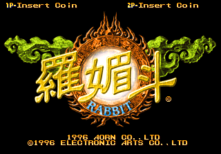 罗媚斗 (日版1/28, 定位测试)（有金手指）