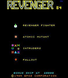 复仇者84 (第一套)