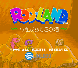 妖精物语 (日版 盗版 程序未加密)