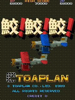 鲛! 鲛! 鲛! (2P 版)（有金手指）