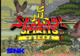 侍魂 Ⅱ / 真侍魂 - 霸王丸地狱变 韩语发布版 (第二套)（有金手指）