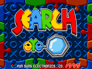 超级找一找 - 搜寻之眼 (英语版 / 韩版)