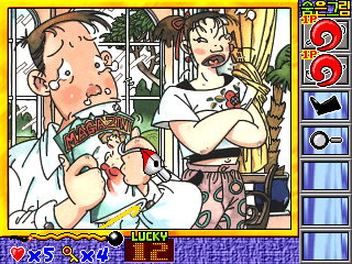 超级找一找 - 搜寻之眼 Plus V2.0（有金手指）