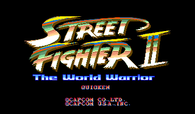 街头霸王 II: 天下斗士 (Quicken, 盗版)